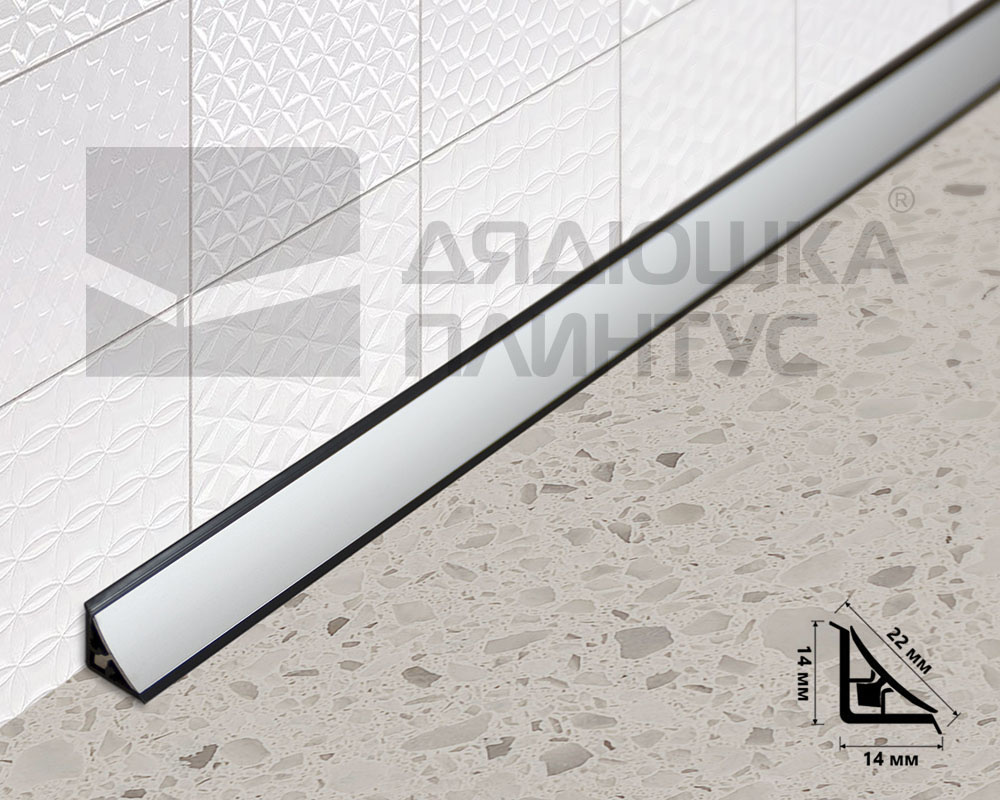 Алюминиевый плинтус для столешницы AP860 11,5х11,5х3,0 анод. серебро/черный уплот. (фур-ра 494-202)